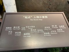 -中共一大纪念馆