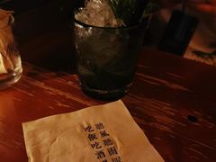 -RMK Shochu Bar(三诺店)