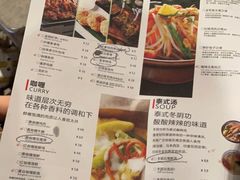 -泰逅SOMTAM泰国餐厅(新淮中心店)