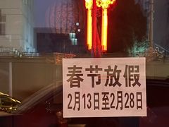 -小天府川菜馆(魏公村店)