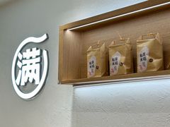 -小满手工粉(北京富力广场店)