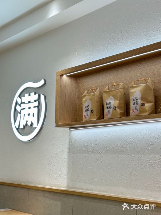 小满手工粉(北京富力广场店)图片