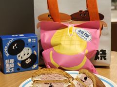 -泽田本家·铜锣烧(美罗城店)