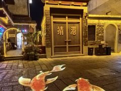 -靖港古镇
