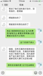 点击看大图 -红丝高端婚礼中心(旗舰店)