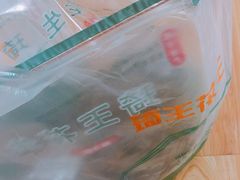 -琦王花生(紫金山华润店)