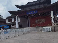-召稼楼古镇