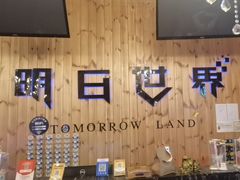-明日世界密室轰趴·剧本桌游·箭馆团建(国贸店)