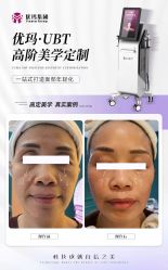 -U3美甲美睫沙龙