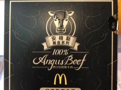 -麦当劳(北亭广场分店)