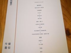 -SABRINA意大利餐厅