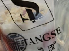 -糖涩(新佳丽店)