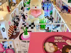 -天河领展广场