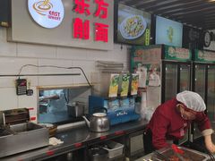 -东方削面(迎泽街店)