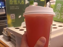 -奈雪的茶(大梅沙8号仓店)
