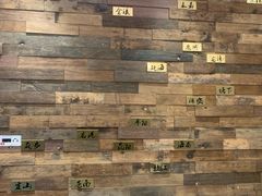 -浙C老邻舍(西城海错店)