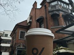 -% Arabica阿拉比卡咖啡(武康路店)