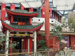 -宴长沙(五一广场店)