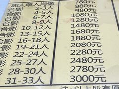 -中国照相馆(王府井店)