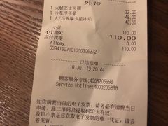 账单-星巴克(金谊广场店)