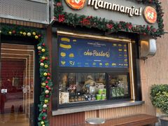 -Mammamia意大利餐厅(古北店)