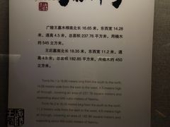 -汉陵苑