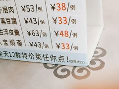 -岭南海晏楼(东晓南店)