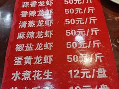 -东北酱大骨
