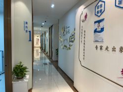-丽美妍医疗美容·皮秒·立体分层抗衰