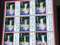-东方宫·中国兰州牛肉拉面(三里屯店)