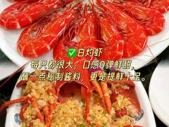 -小海豚•老字号海鲜餐厅(天涯店)