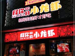 -簋街