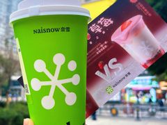 -奈雪的茶(M+世纪都会广场店)