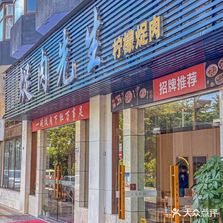 这么好吃的潮汕促肉汤粉我怎么才发现?