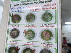 -Pho Hoa Pasteur