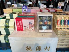 -桃源村(老门东店)