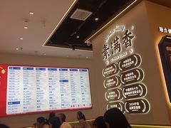 -素满香·全民食养自助(长宁龙之梦店)