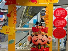 -美罗城
