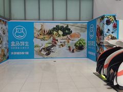 -鹏欣水游城