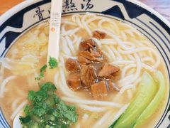 -鑫花溪牛肉米粉(印象水街都心荟店)