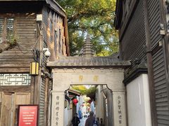 -三坊七巷历史文化街区