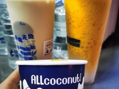 -蔻蔻椰·鲜萃椰子水(COCO Park店)