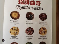 -CHOCMONS巧克怪兽(屏风街店)