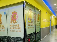 -联恩国际儿童教育·幼小衔接·少儿英语·托管班(远洋未来中心店)