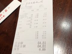 -成都你六姐·牛肉冒菜(城市集市合生汇店)