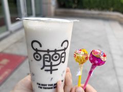 -萌萌牛紫米露(烟台大学店)