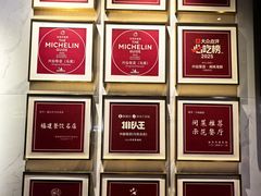 -兴仙饭店·闽味海鲜(马尾总店)