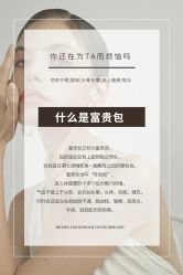 点击看大图 -克丽缇娜