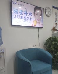 -玫莉蔻皮肤管理中心