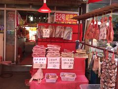 -长兴慧子土特产茶行